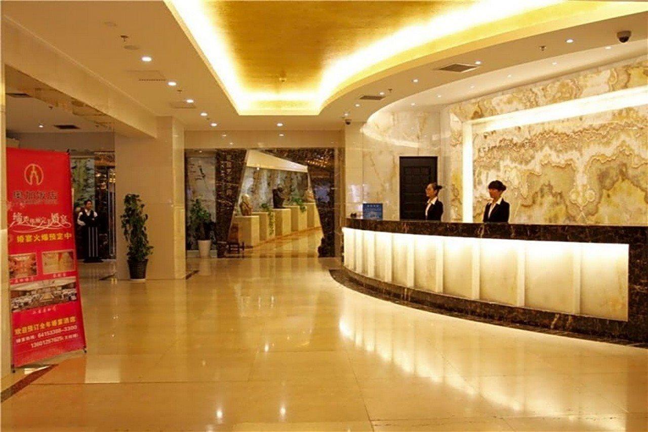北京奥加饭店酒店 外观 照片