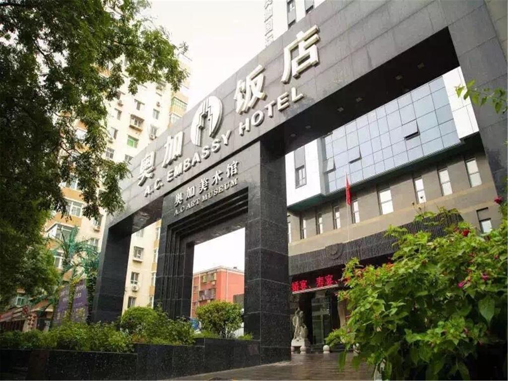 北京奥加饭店酒店 外观 照片